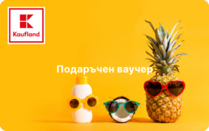 Подаръчен ваучер Слънчеви очила
